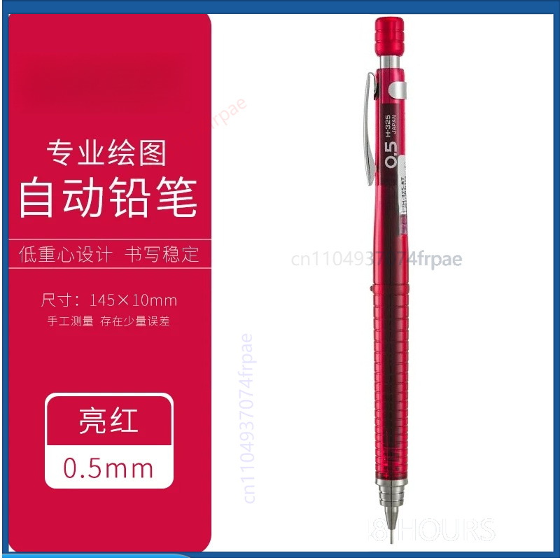 パイロット H325 精密シャープペンシル 格納式針先 0. - Mechanical Pencil 0.3 のレビューと価格