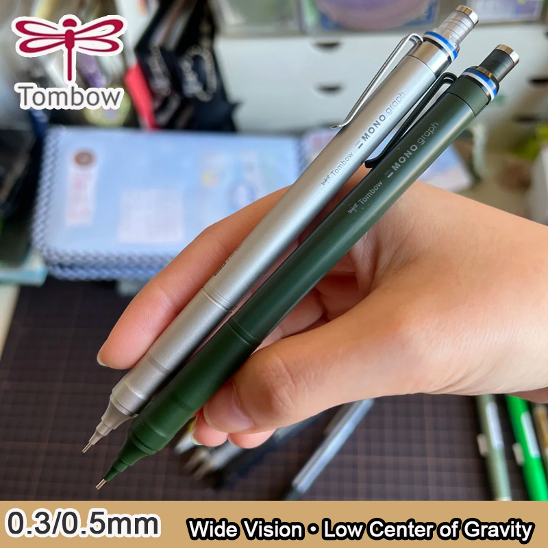 トンボ MONO グラフ ファインシャープペンシル 0.3/ - Mechanical Pencil 0.3 のレビューと価格