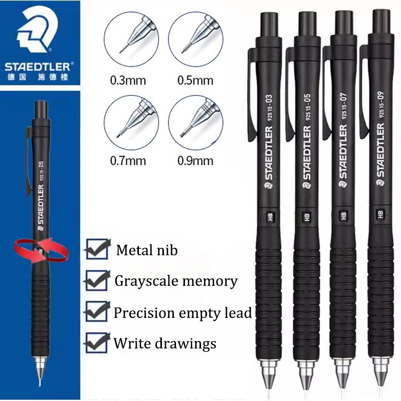 ドイツステッドラー絵画シャープペンシル 925 15 重力定 - Mechanical Pencil 0.3 のレビューと価格